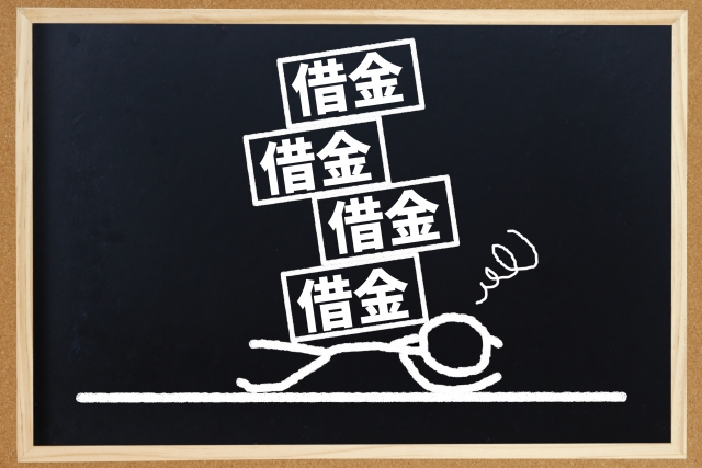 借金返済を考える。八代市で弁護士に無料相談して解決へ