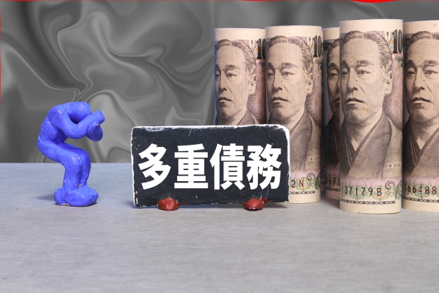 多重債務に悩む。羽咋市で弁護士に無料相談して解決へ