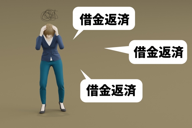 借金返済しか考えられない。魚沼市で債務整理の無料相談ができます